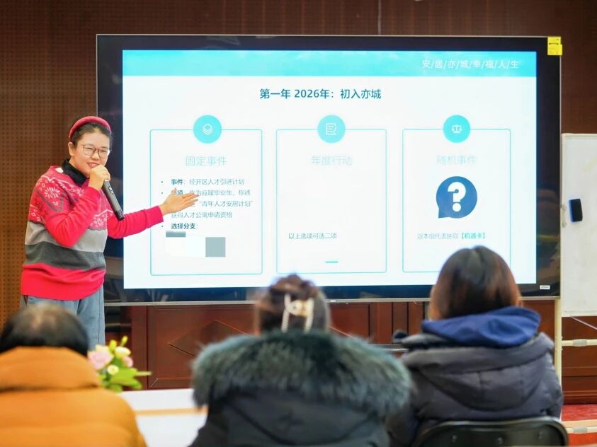 人才公租房园区举办2025年度安居交流会活动，服务提质增效进行时_北京博大新元房地产开发有限公司